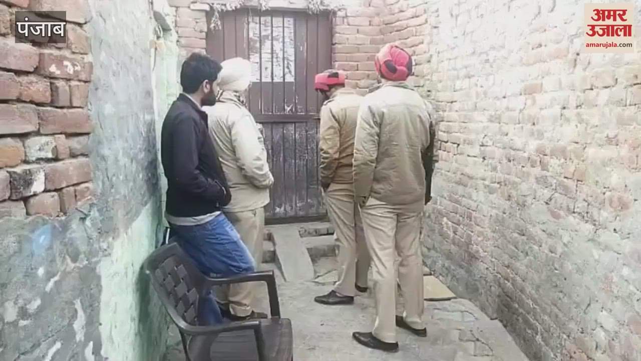 VIDEO : NIA Raid in Punjab