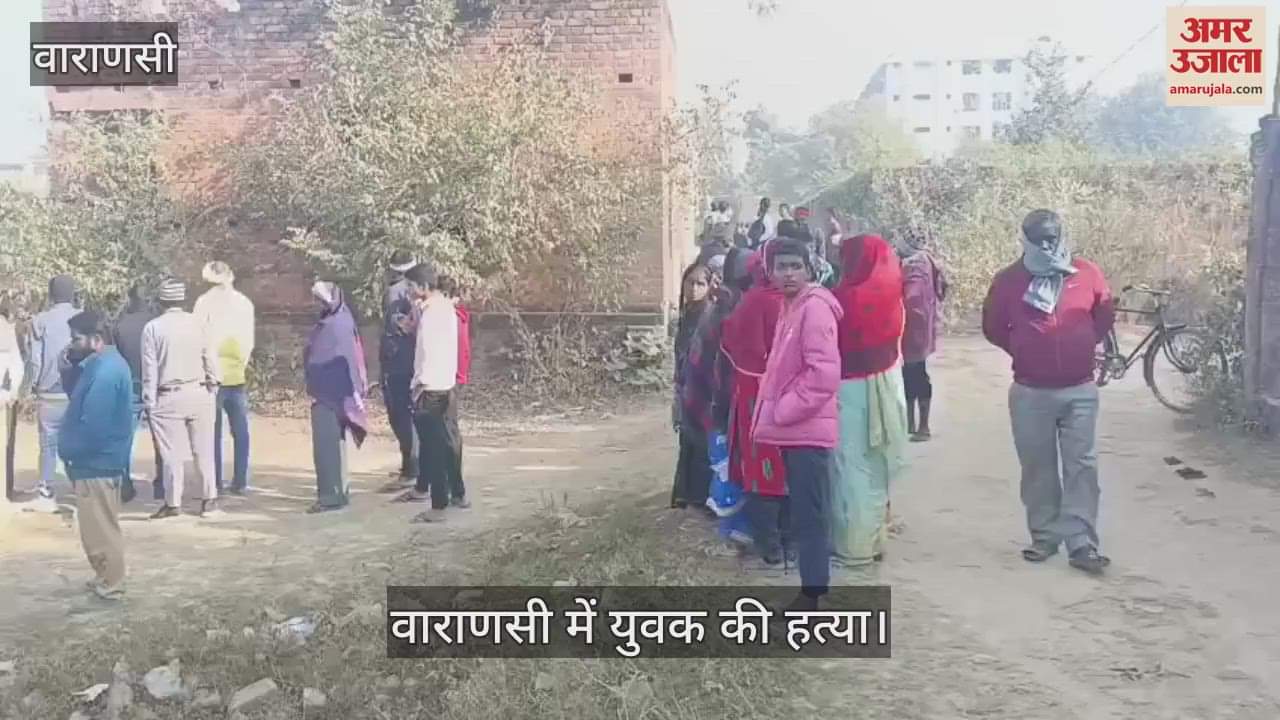 VIDEO : young man murdered by beheading him in varanasi
