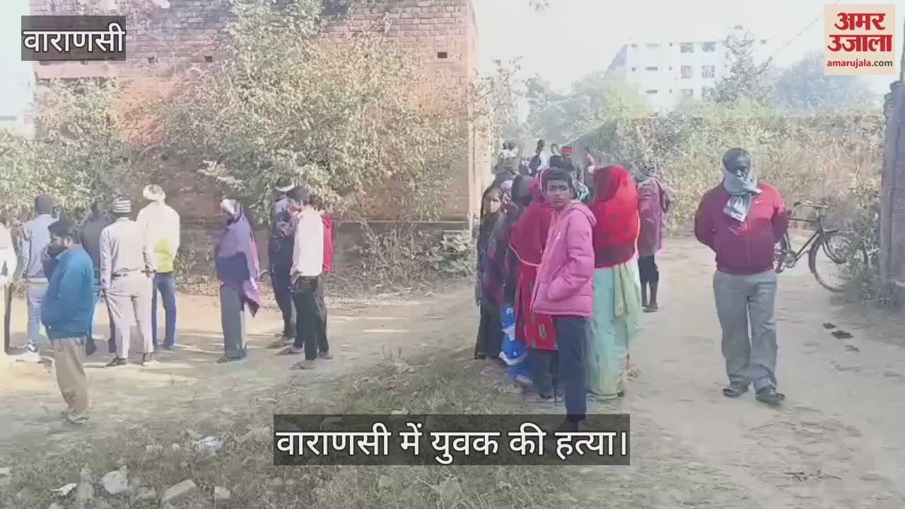 VIDEO : young man murdered by beheading him in varanasi