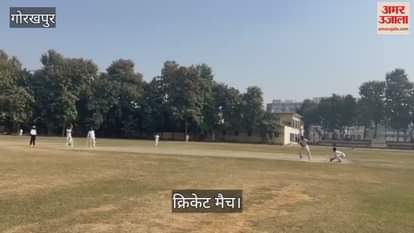 VIDEO : match played between Gorakhpur and Kushinagar in the cricket match competition.