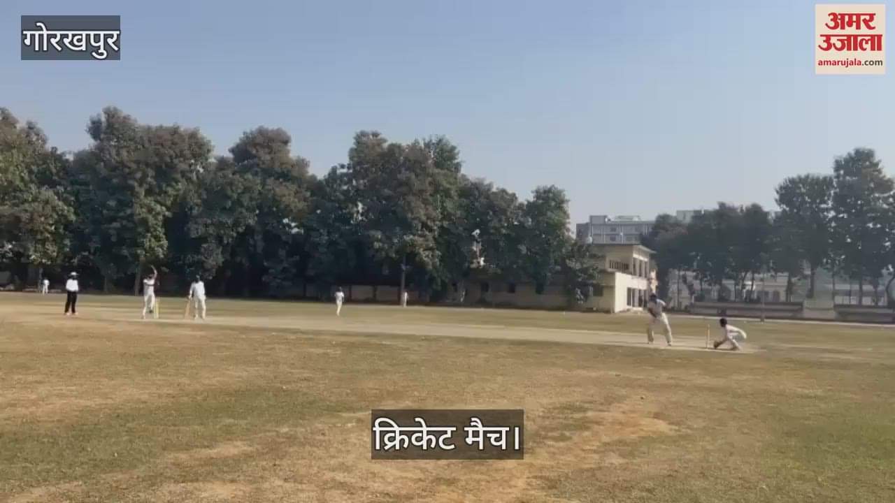 VIDEO : match played between Gorakhpur and Kushinagar in the cricket match competition.
