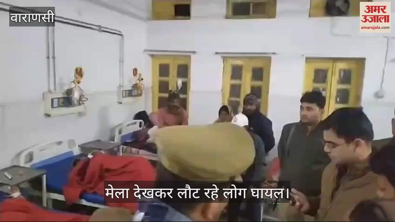 VIDEO : Car collided with pickup in Azamgarh screams and cries ensued one dead10 injured