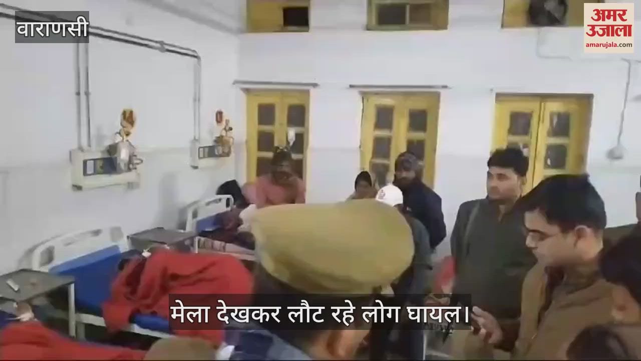 VIDEO : Car collided with pickup in Azamgarh screams and cries ensued one dead10 injured