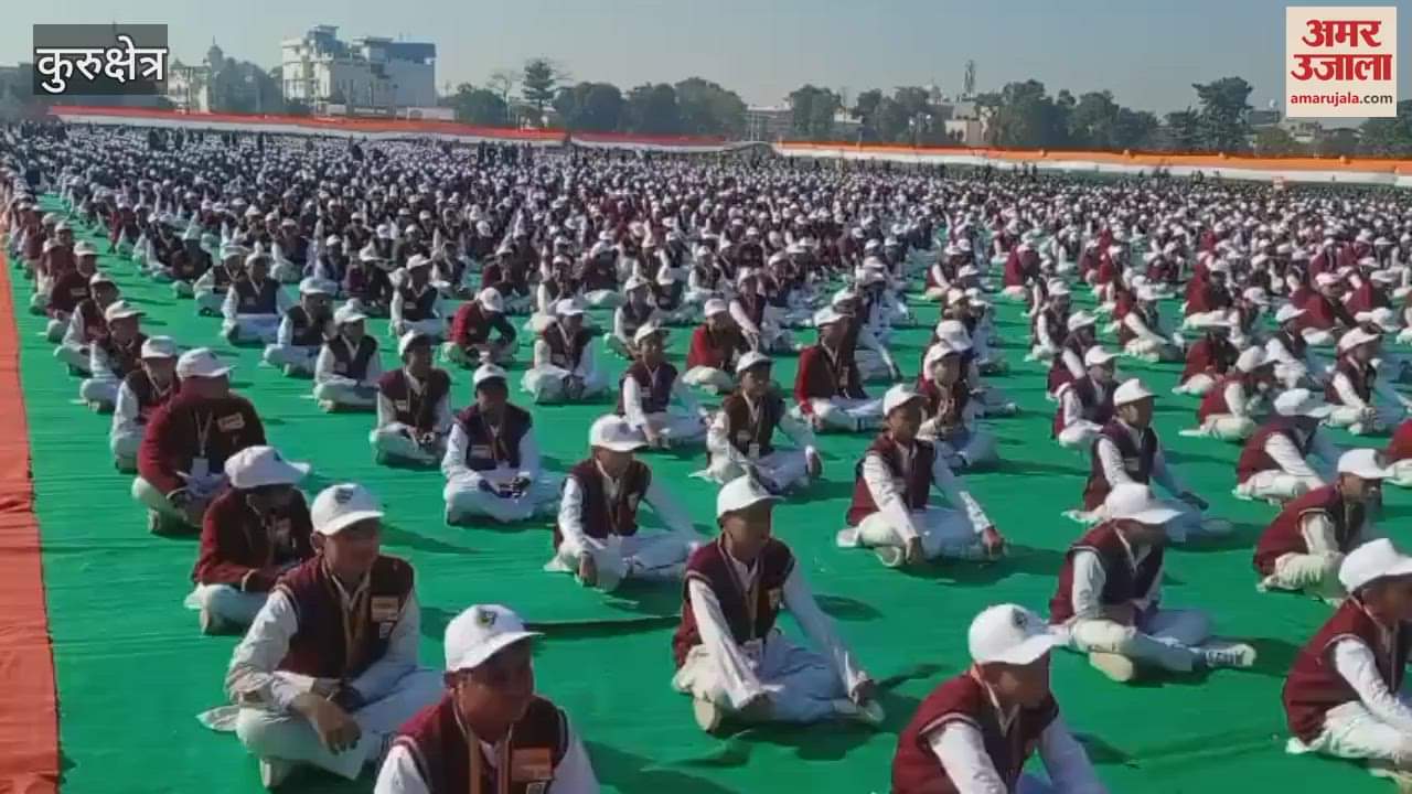 VIDEO : 18 thousand school children recited the Gita at the theme park in Kurukshetra
