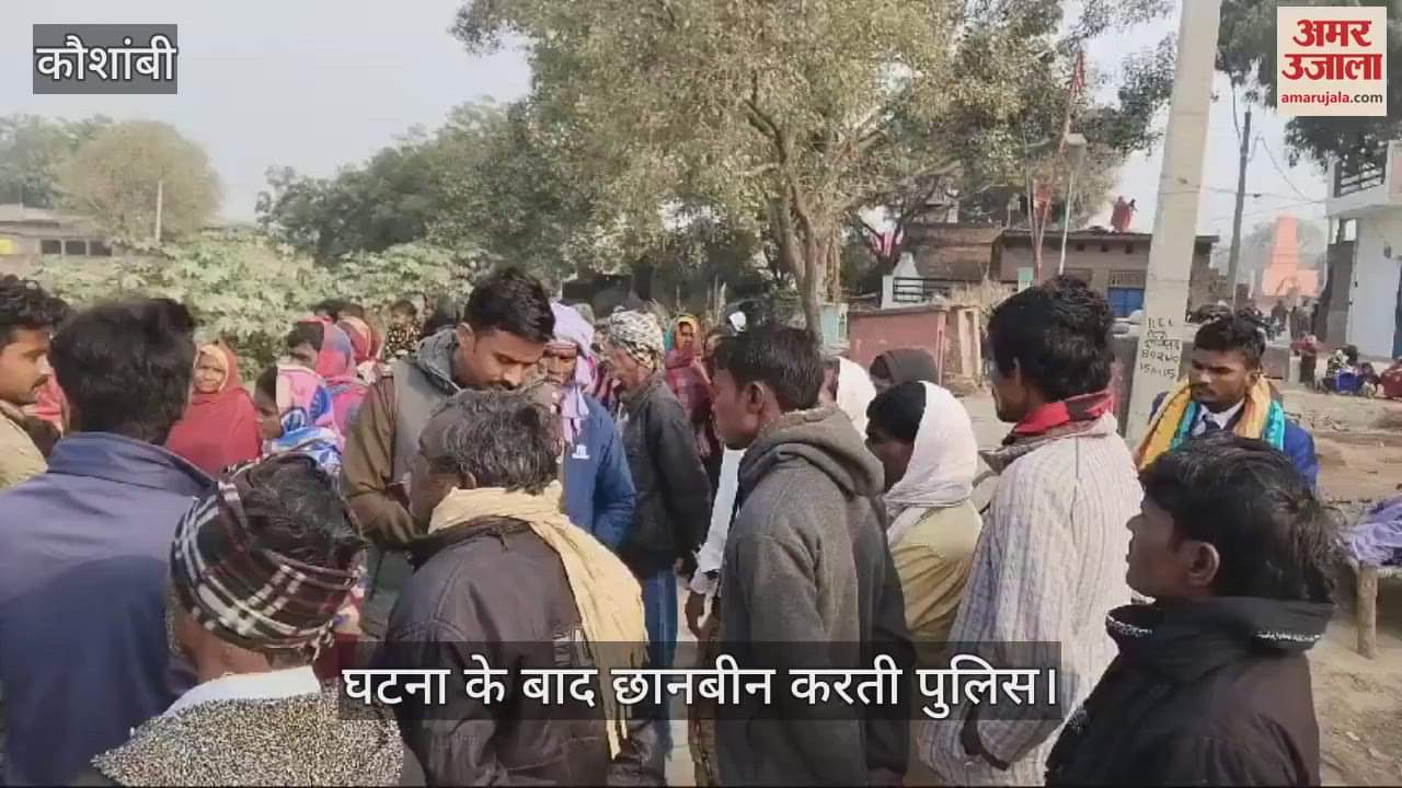 VIDEO : There was fierce fighting with sticks in marriage processions, one youth died