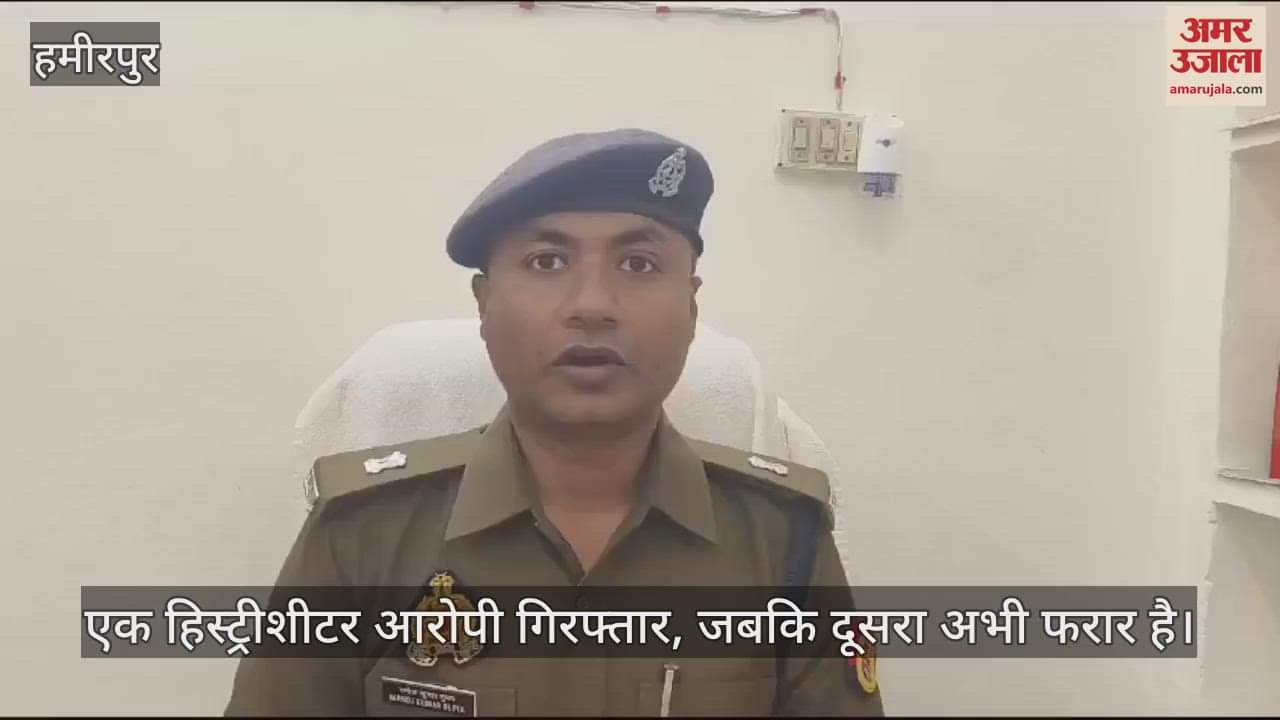 VIDEO : हमीरपुर में युवक की धारदार हथियार से हत्या का मामला, आरोपी हिस्ट्रीशीटर गिरफ्तार…साथी की तलाश जारी