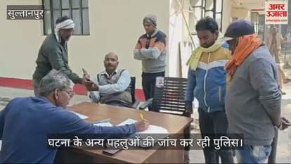 VIDEO : Sultanpur: संदिग्ध परिस्थितियों में टीनशेड के बरामदे में बल्ली से लटका हुआ मिला युवक का शव