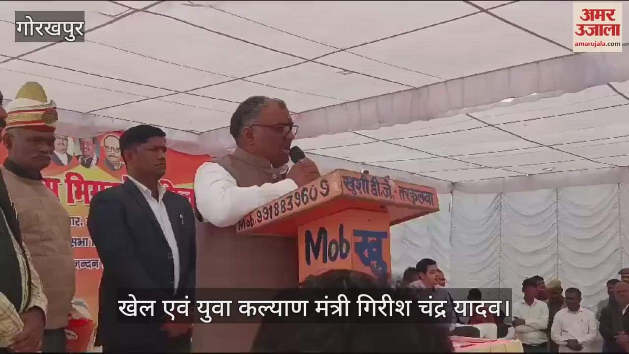 VIDEO : Sports and Youth Welfare Minister laid the foundation stone of rural stadium