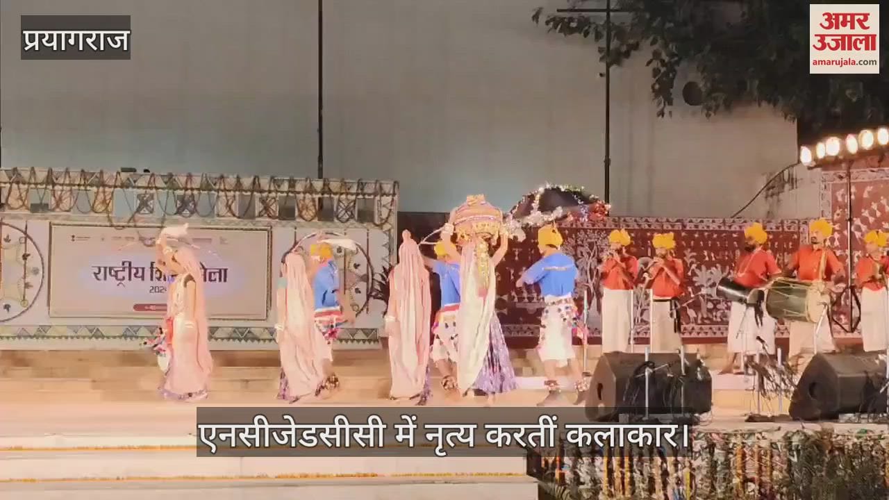 VIDEO : Folk dances flourished in the National Crafts Fair, artists mesmerized the audience with their presentations.