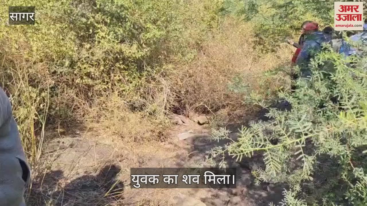 Sagar News Police found body buried in ground after murder young man was missing for three days