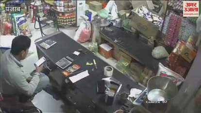 VIDEO : shopkeeper was robbed at gunpoint in Baghapurana