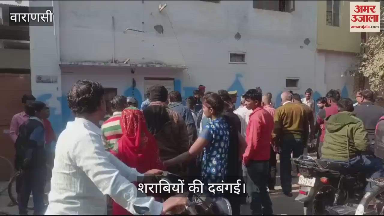VIDEO : Drunk youths drama in Varanasi