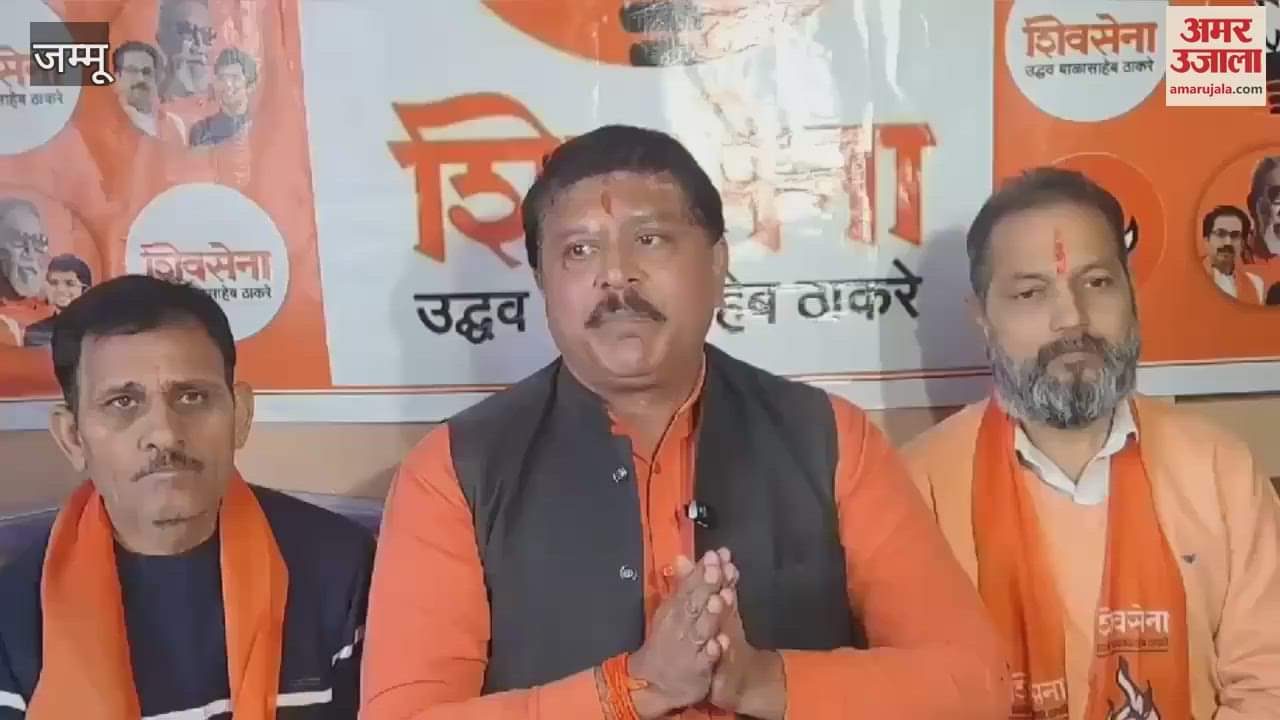 VIDEO : Appeal to expel Rohingya from the border in Jammu, leaders protested