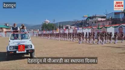 VIDEO : PRD Foundation day of in Dehradun