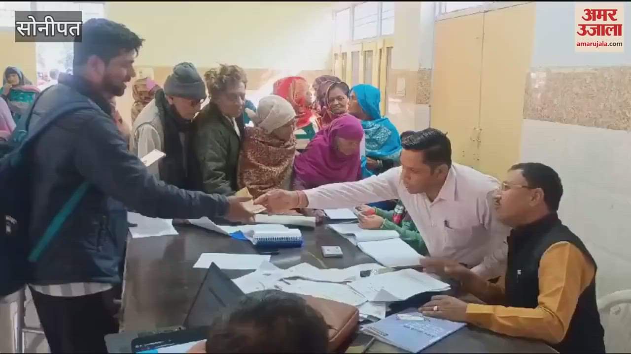 VIDEO : Pension beneficiaries' documents are being checked by organizing camps in Sonipat
