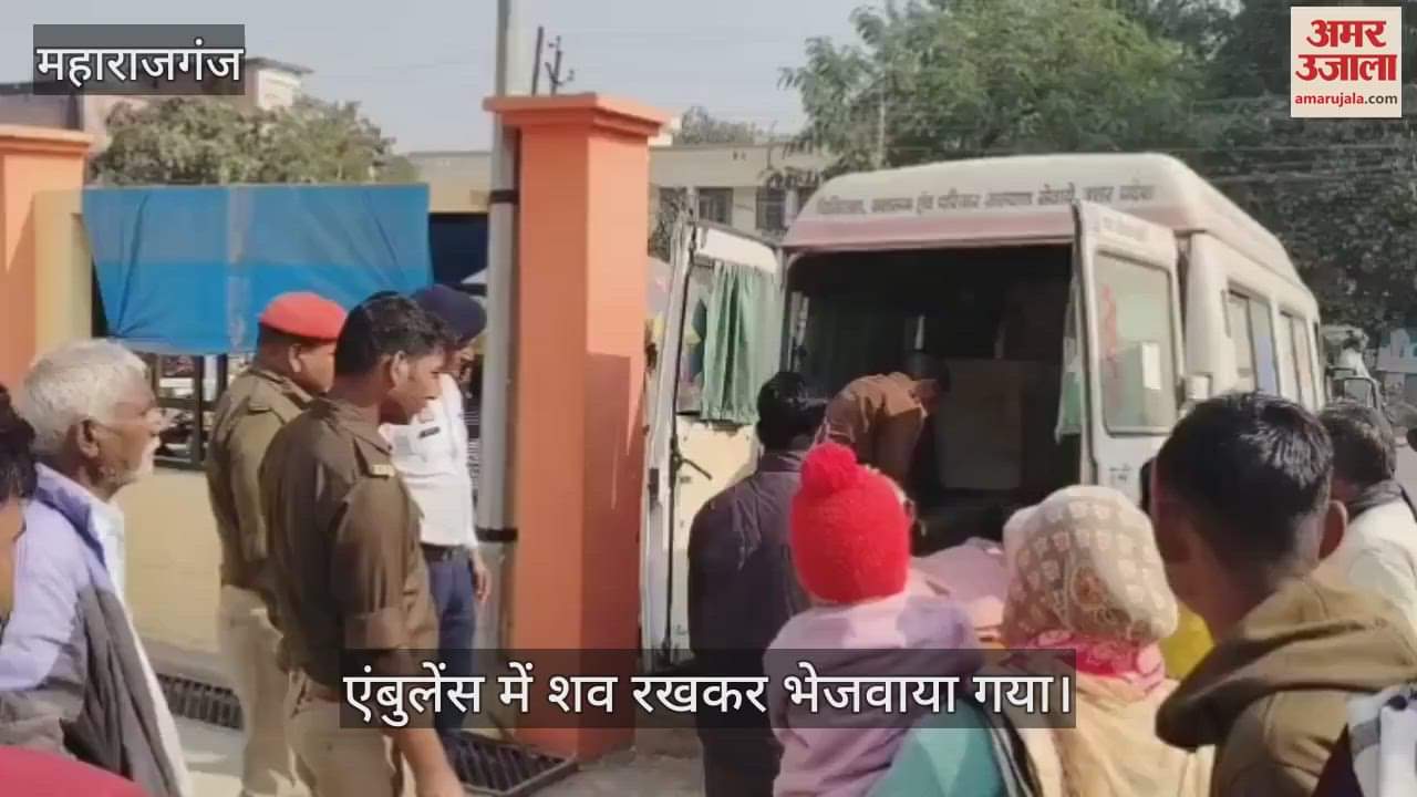 VIDEO : Passenger dies at bus station