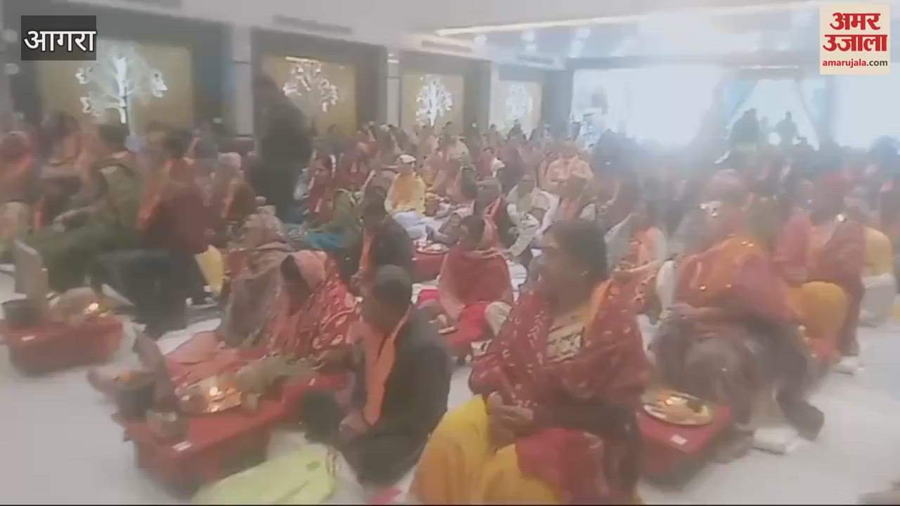 VIDEO : सामूहिक एकादशी उद्यापन समारोह, राधे-राधे की गूंज