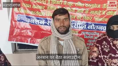 VIDEO : Sat on fast in land dispute, made this allegation