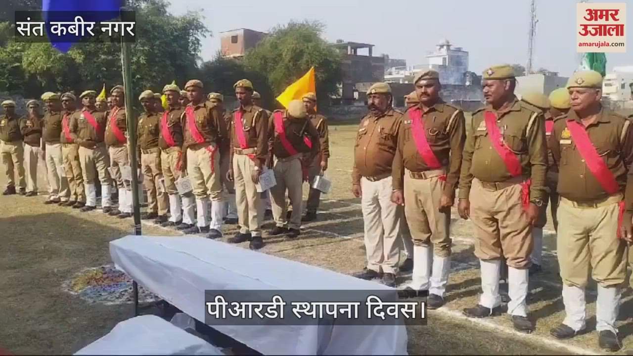 VIDEO : Foundation day of PRD celebrated