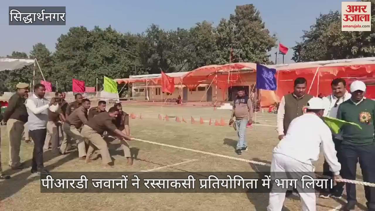 VIDEO : Competition organized in police line
