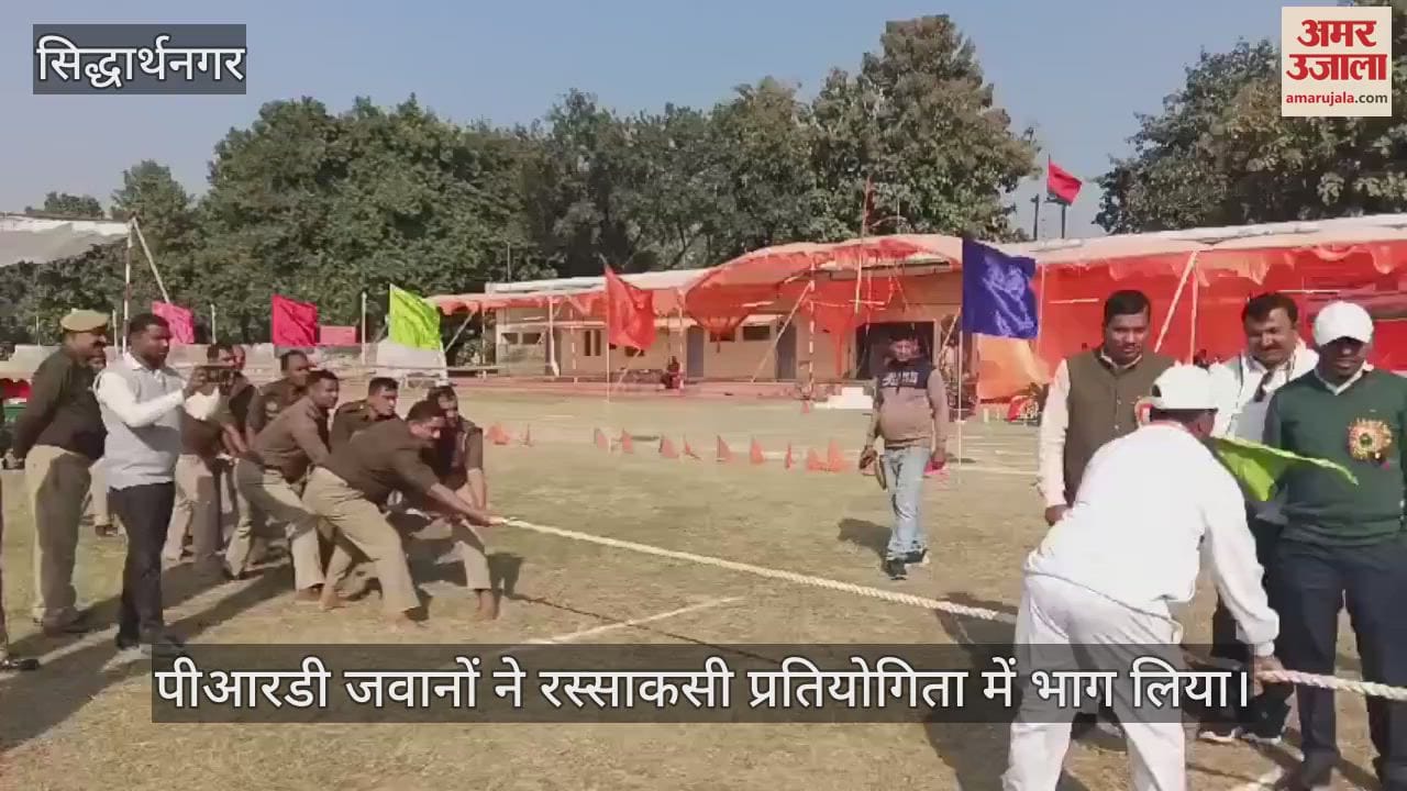 VIDEO : Competition organized in police line
