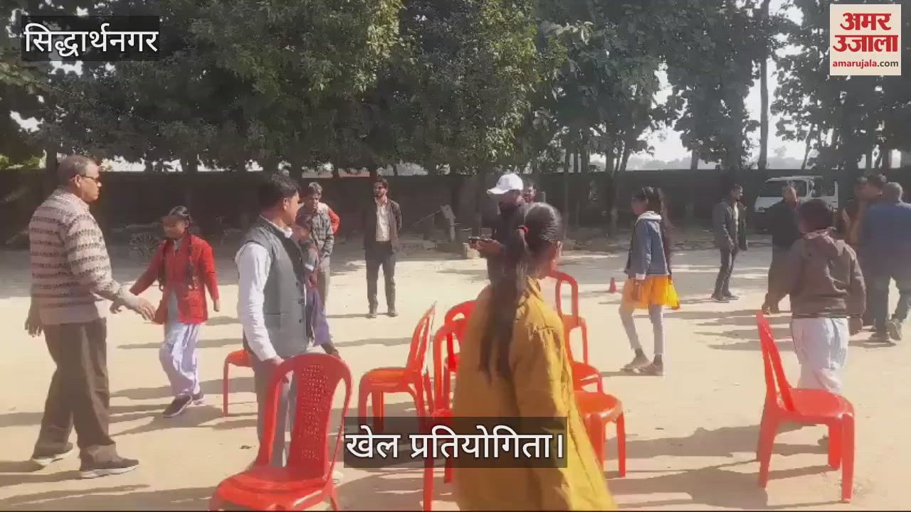 VIDEO : Children showed their strength in sports competition