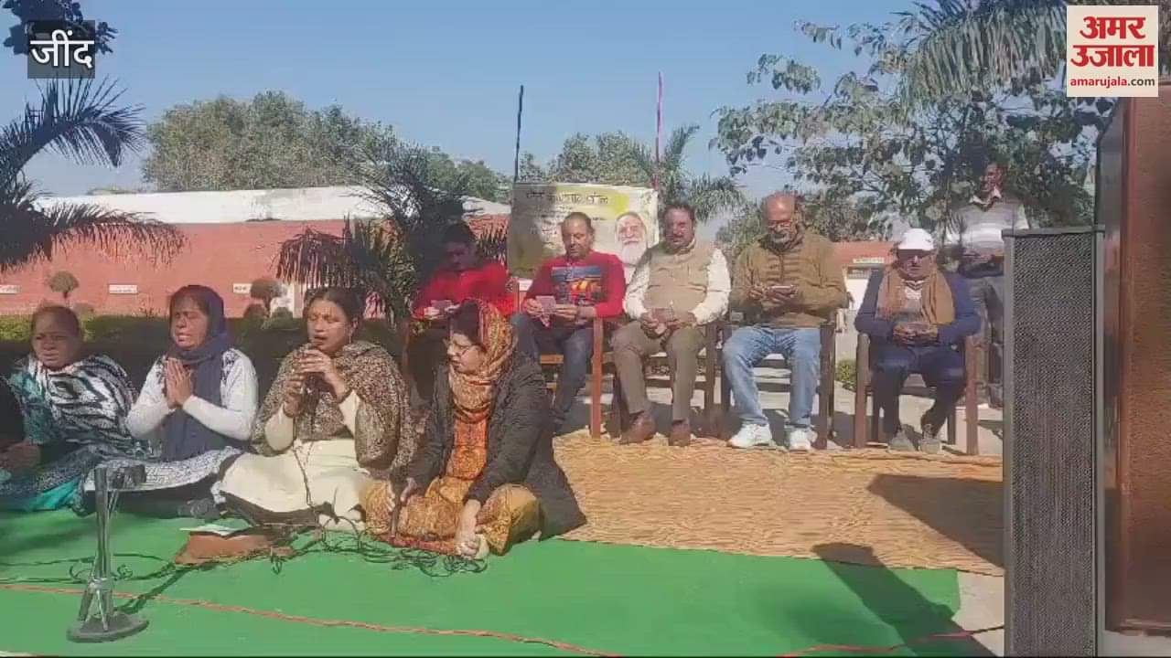 VIDEO : जिला कारागार में बंदियों ने किया गीता श्लोकों का उच्चारण