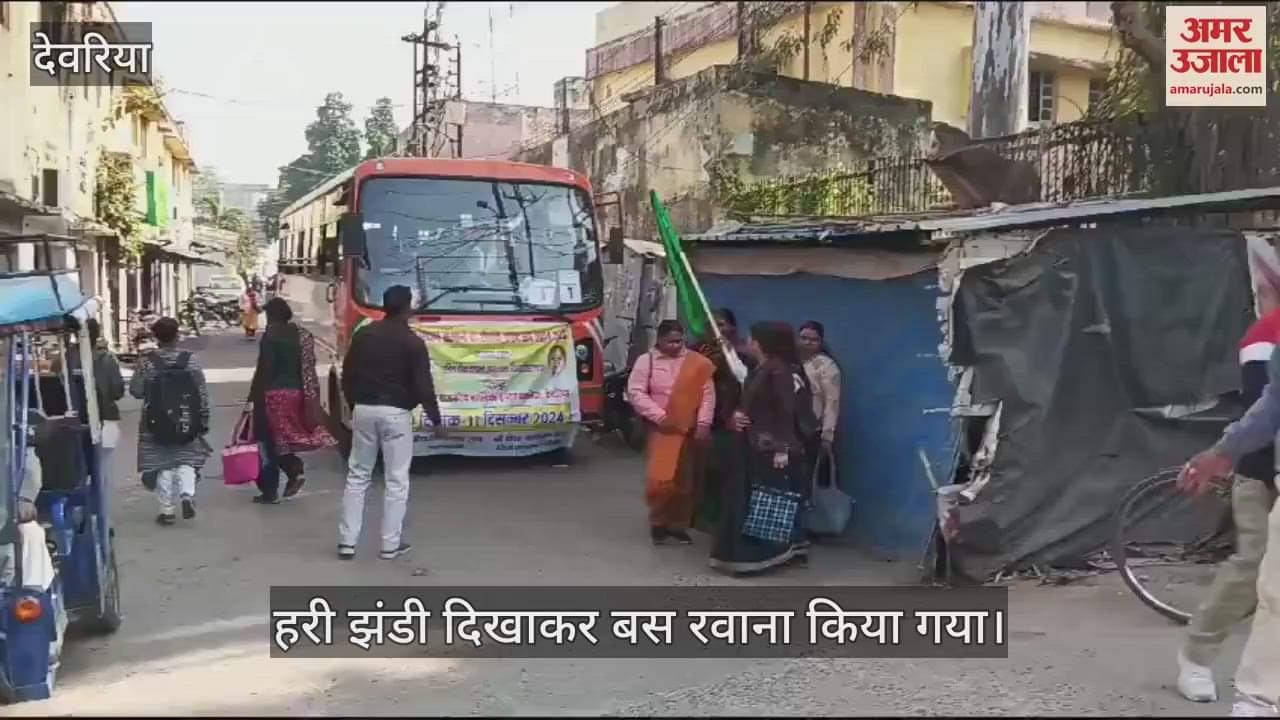 VIDEO : Girls students go on educational tour