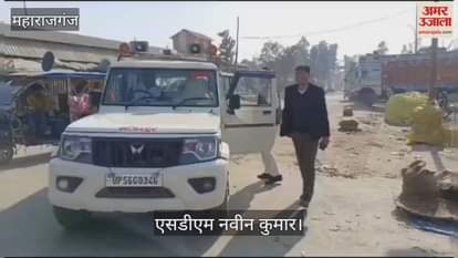 VIDEO : SDM inspected Naveen Mandi, checked records