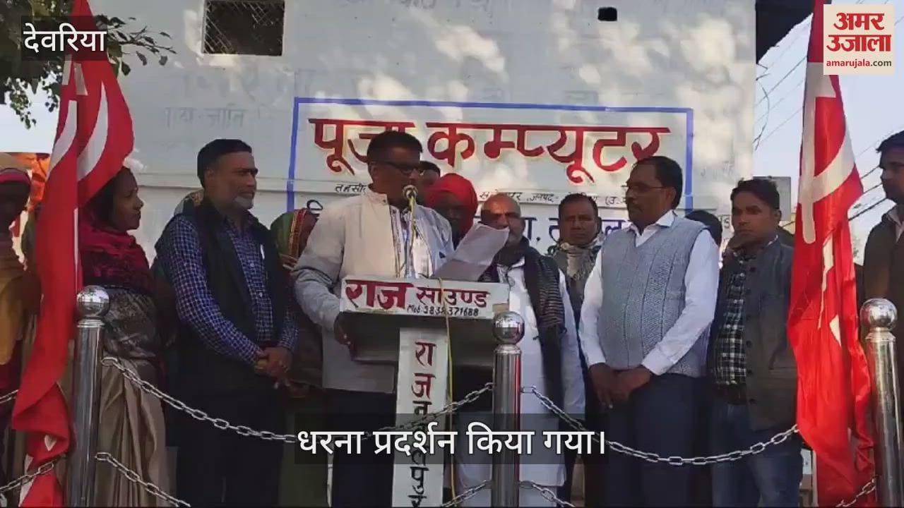 VIDEO : Protest held at Tehsil gate regarding various demands