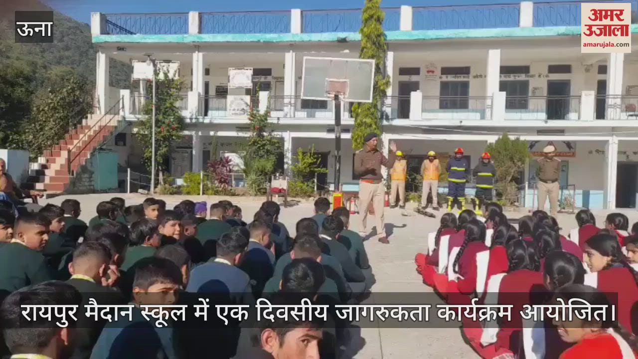 VIDEO : One day awareness program organized in Raipur Maidan School