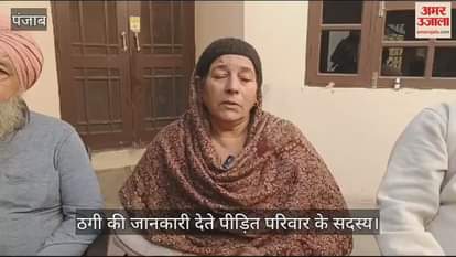 VIDEO : कैंसर से जूझ रही महिला पर टूटा दुखों का पहाड़