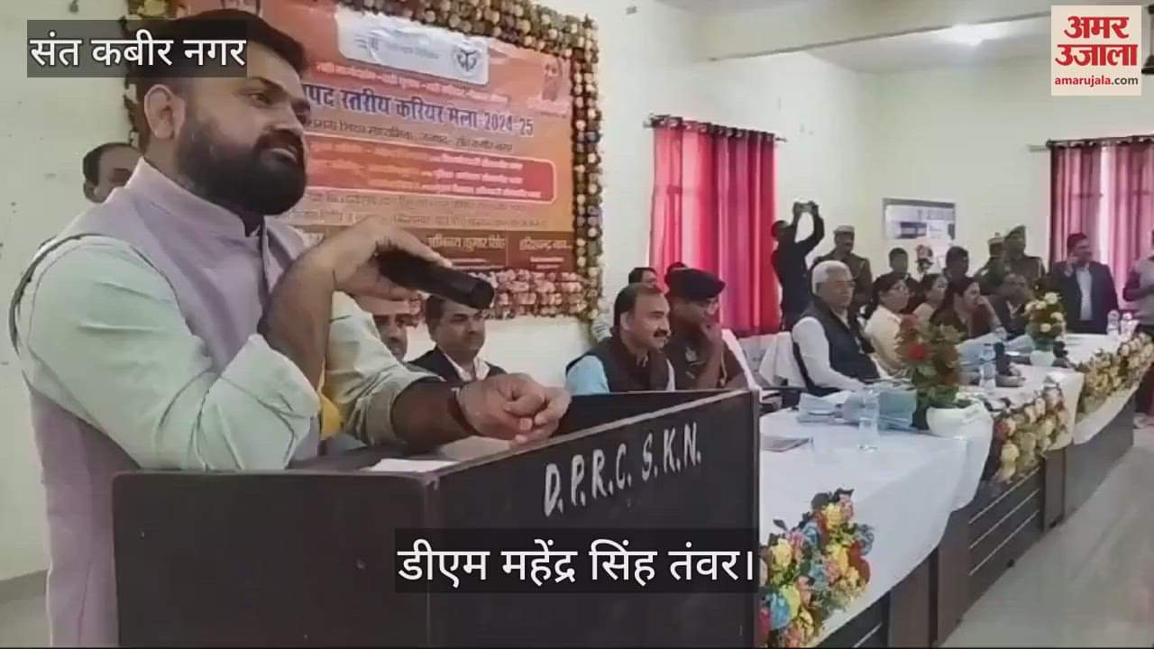 VIDEO : DM gave information to students in career counseling