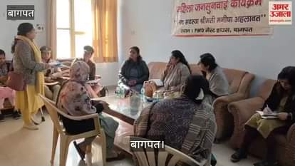 VIDEO : Victims narrated their woes to the member of the Women's Commission in Baghpat