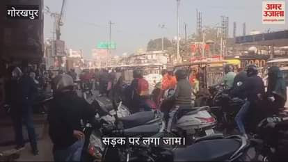 VIDEO : There was a jam in the city due to public protest rally,