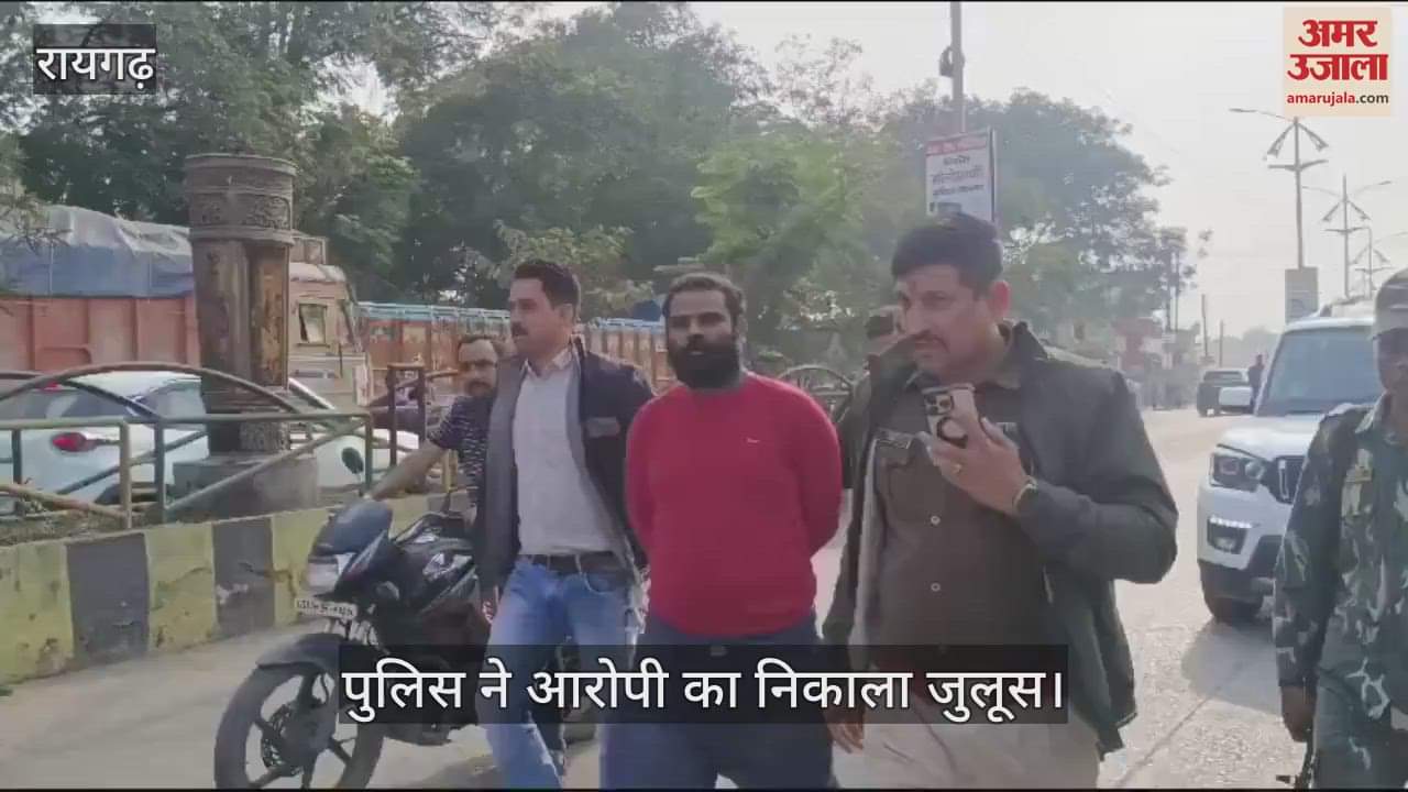 VIDEO : Police arrested the main accused Ravan for stripping and beating with a belt in Raigarh