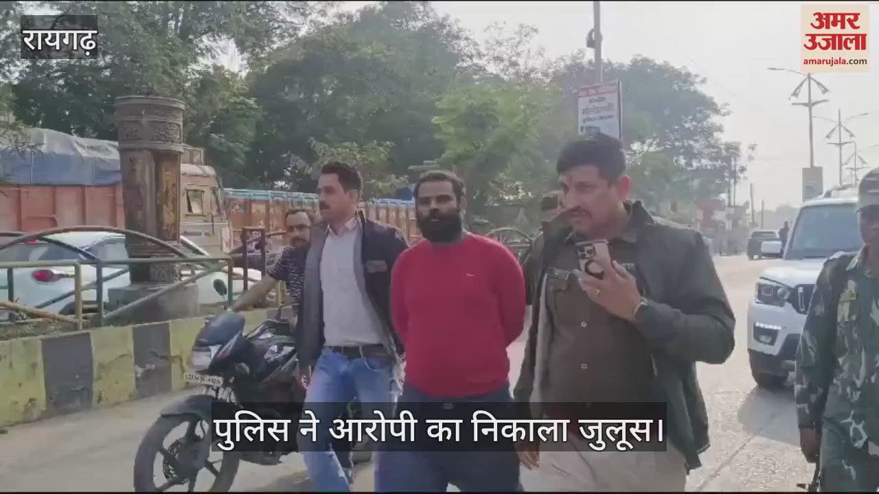 VIDEO : Police arrested the main accused Ravan for stripping and beating with a belt in Raigarh