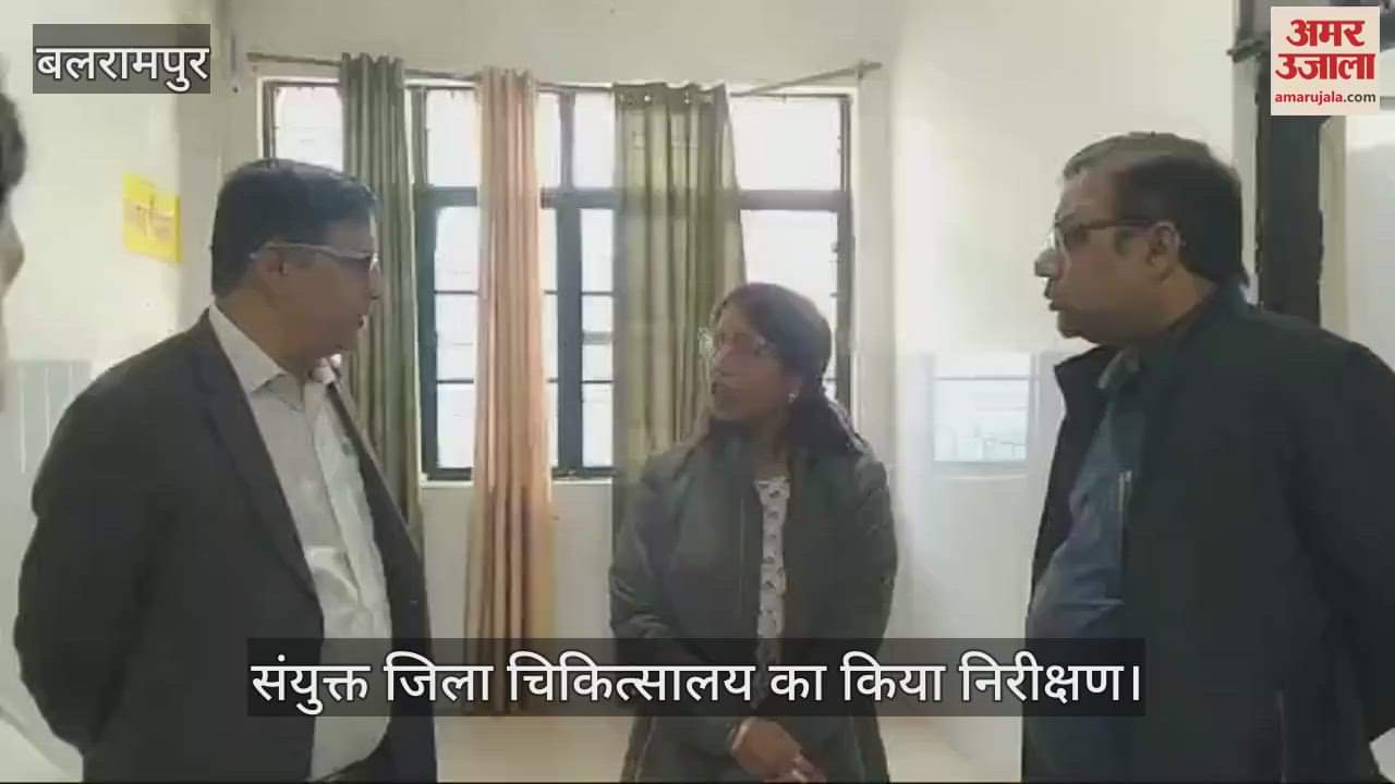 VIDEO : Balrampur: मेडिकल कॉलेज संचालन को लेकर अफसरों से मिलेंगे प्रधानाचार्य