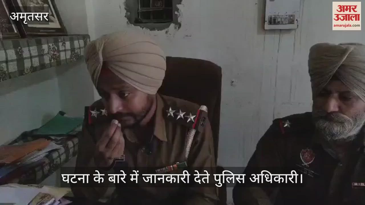 VIDEO : बाबा बकाला गुरुद्वारा के ग्रंथी की हत्या