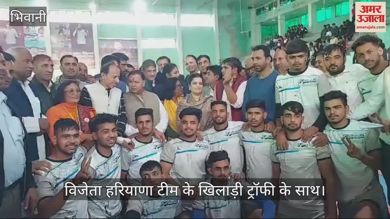 VIDEO : कबड्डी फाइनल में हरियाणा के लड़कों ने दिल्ली व लड़कियों ने पंजाब को हराया