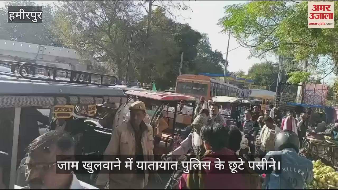 VIDEO : Buses parked haphazardly in the bus stand caused a jam