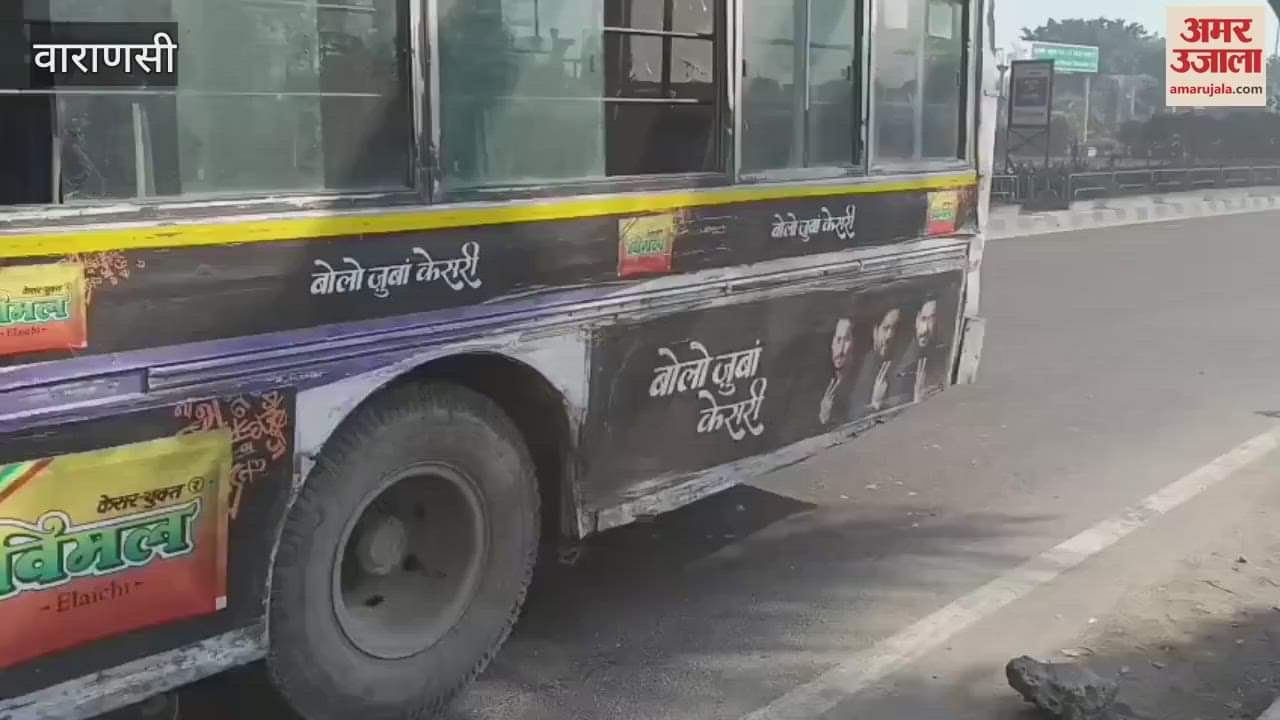 VIDEO : Smoke started coming moving bus passengers started jumping screaming panic ensued