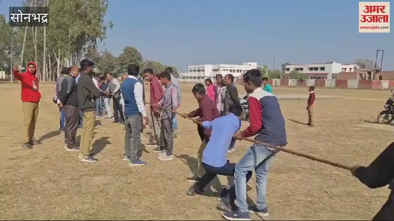 VIDEO : Sports competition disabled students winners awarded in Sonbhadra