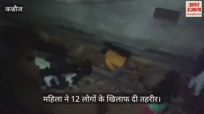 VIDEO : Bullies vandalized nurse's house, threatened to kill her