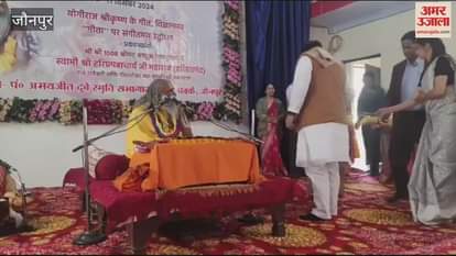 VIDEO : Gita Jayanti celebration Shrimad Bhagwat Gita unique confluence of knowledge devotion and action