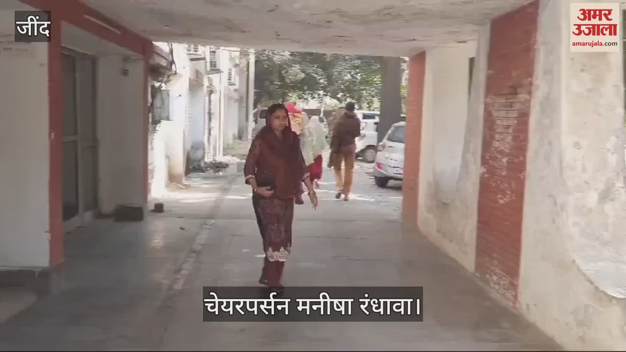 VIDEO : Meeting on no-confidence motion against Zila Parishad chairperson postponed in Jind