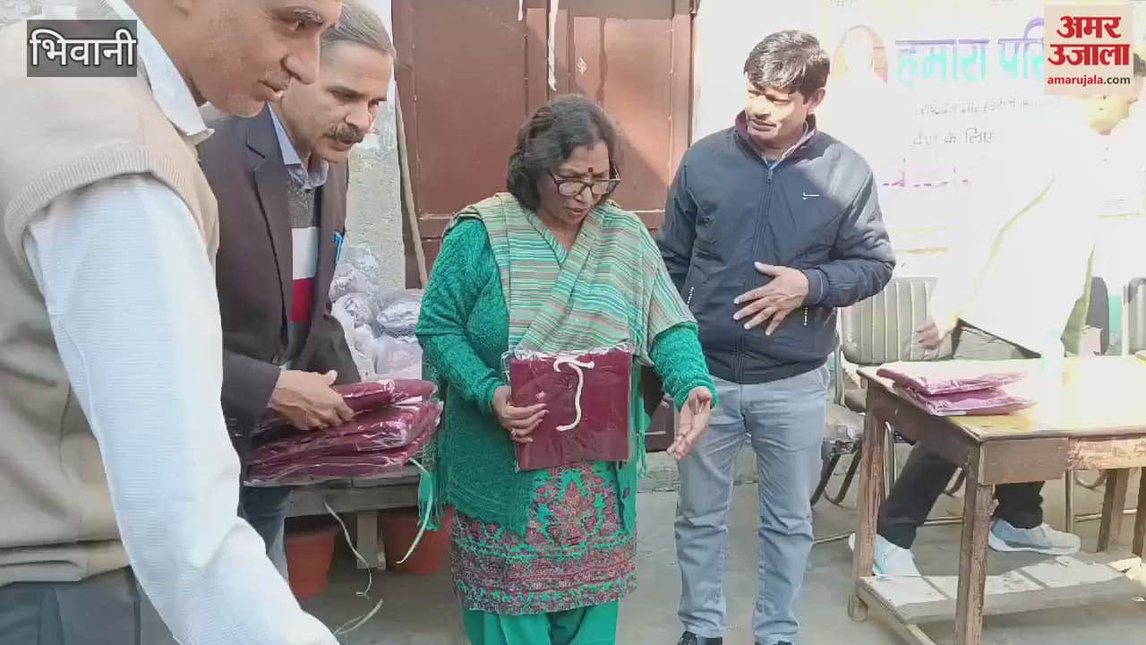 VIDEO : Bhiwani District Elementary Education Officer distributed warm clothes