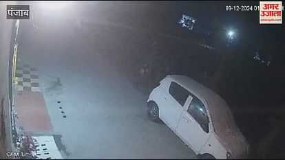 VIDEO : Gang of thieves active in Ajit Nagar area of Kapurthala VIDEO : Gang of thieves active in Ajit Nagar area of Kapurthala