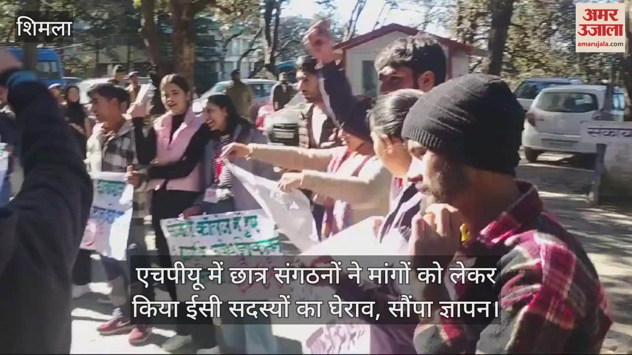 VIDEO : HPU, student organizations surrounded the EC members regarding their demands and submitted a memorandum