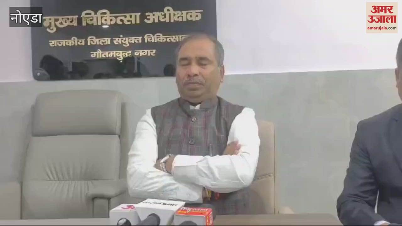 VIDEO : Minister of State in UP government Brajesh Singh inspected the district hospital